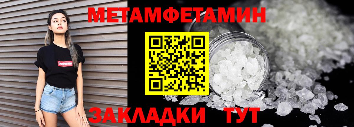 Amphetamine 98% Видное