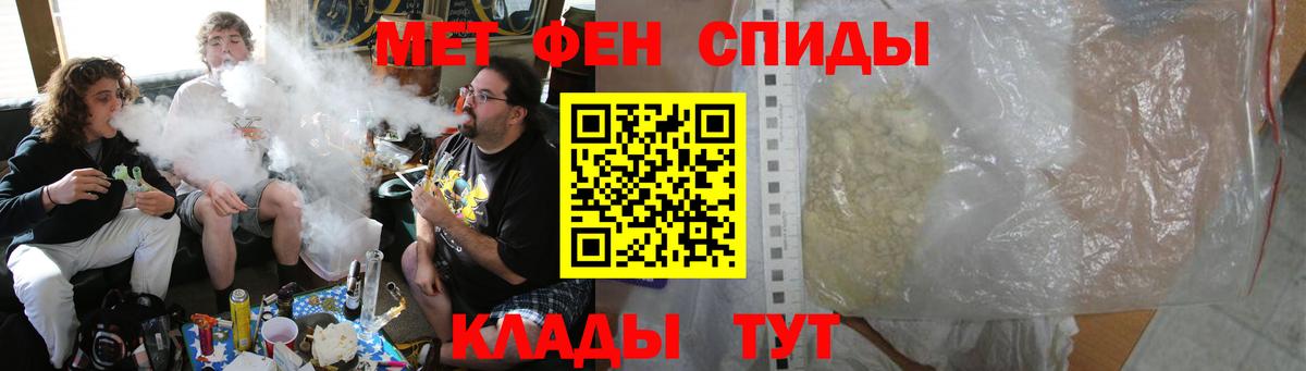 Amphetamine VHQ  АМФ  Видное  Вход с VPN  Амфетамин 