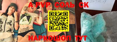 альфа пвп VHQ Малгобек