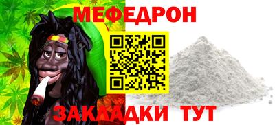 прущие грибы Мариинск