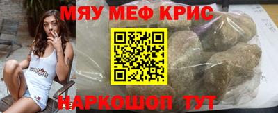 прущие грибы Мариинск