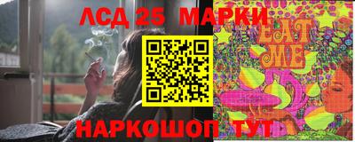 прущие грибы Мариинск