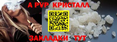 сатива Малоярославец