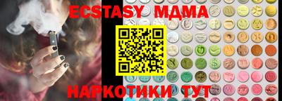 сатива Малоярославец