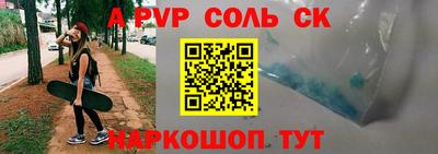 сатива Малоярославец