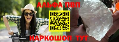 сатива Малоярославец