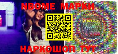 прущие грибы Мариинск