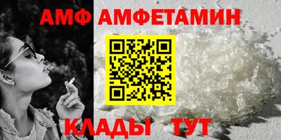 альфа пвп VHQ Малгобек