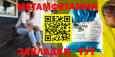 альфа пвп VHQ Малгобек