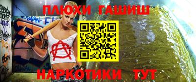 альфа пвп VHQ Малгобек