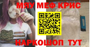 альфа пвп VHQ Малгобек