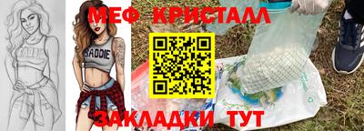 прущие грибы Мариинск