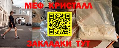 альфа пвп VHQ Малгобек