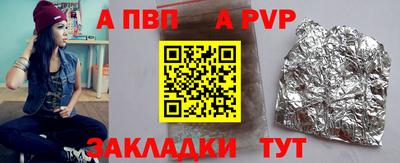 альфа пвп VHQ Малгобек