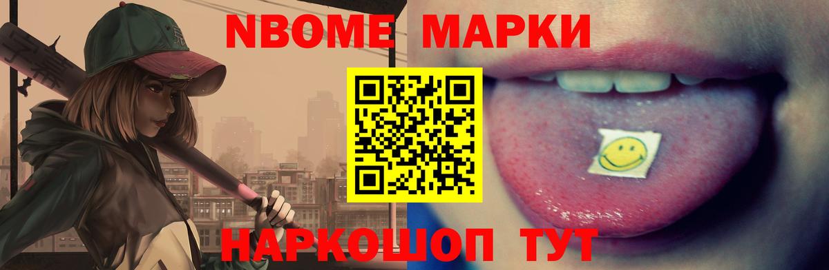 LSD-25 экстази ecstasy Видное