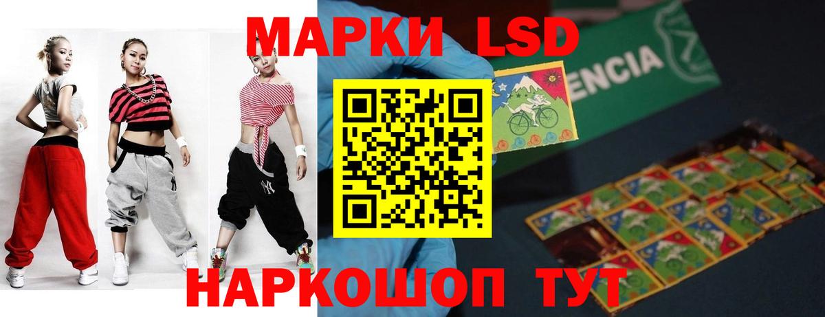 Видное  Лсд 25 экстази ecstasy  Лсд 25 экстази ecstasy  Вход с VPN 