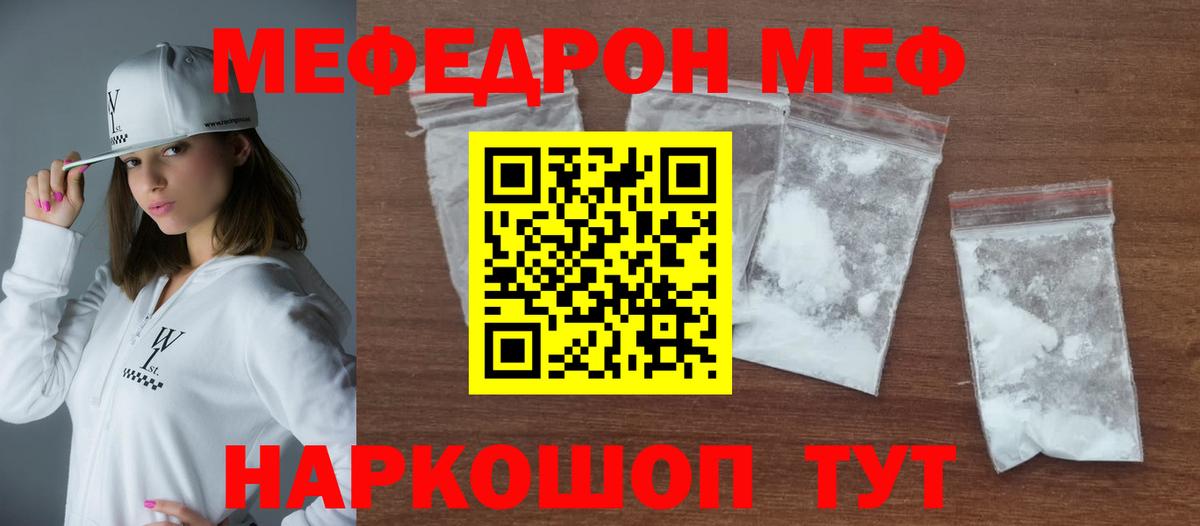 МЯУ-МЯУ  МЯУ-МЯУ  МЯУ-МЯУ VHQ  Вход с VPN  Видное  Меф 4 MMC 