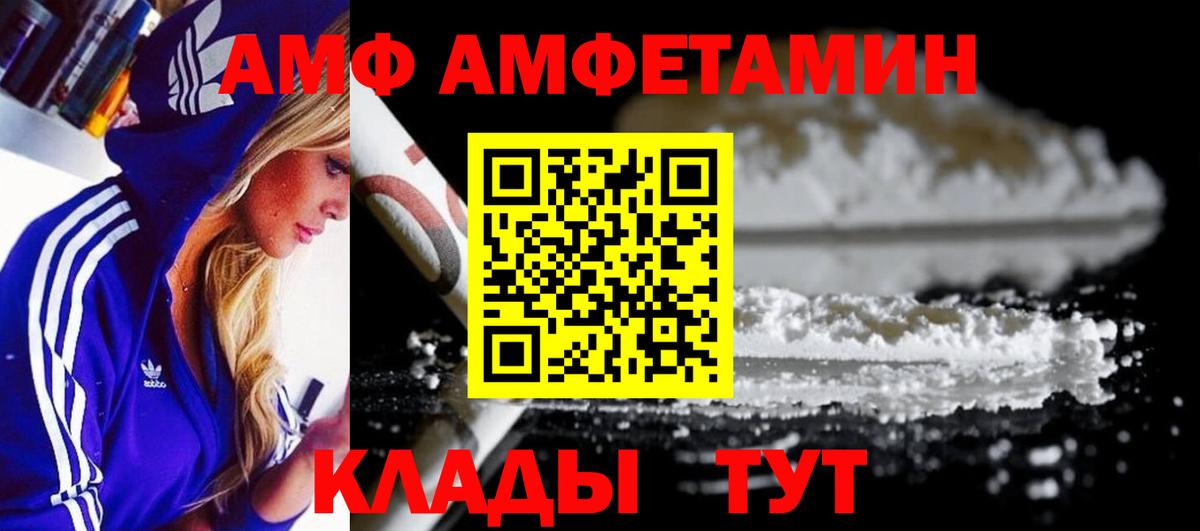 Первитин винт  Вход с VPN  Видное 