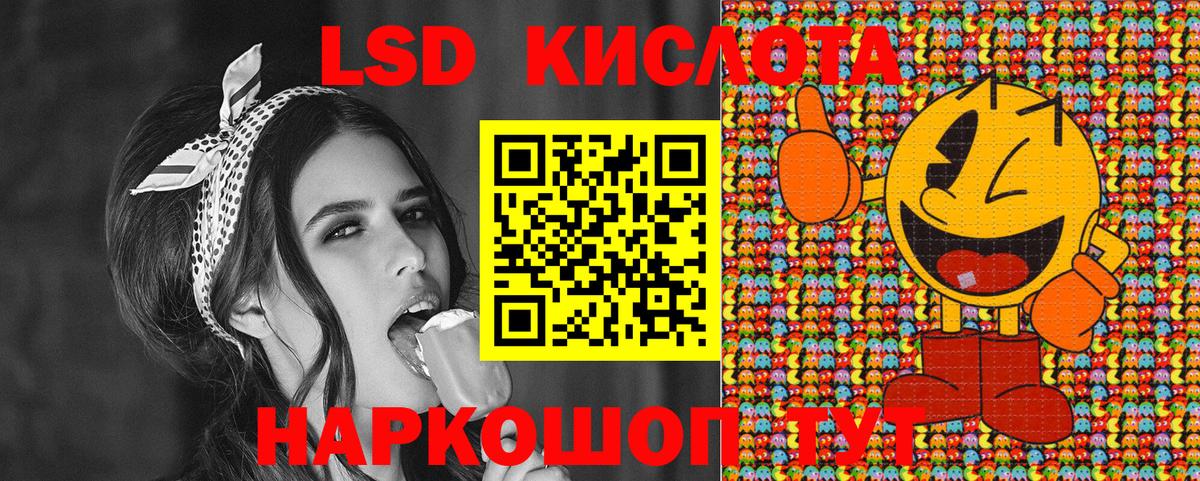 Наркотические марки 1500мкг Видное