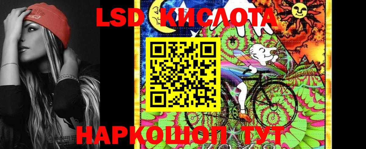 Марки N-bome  Наркотические марки 1,8мг  Вход с VPN  Видное 