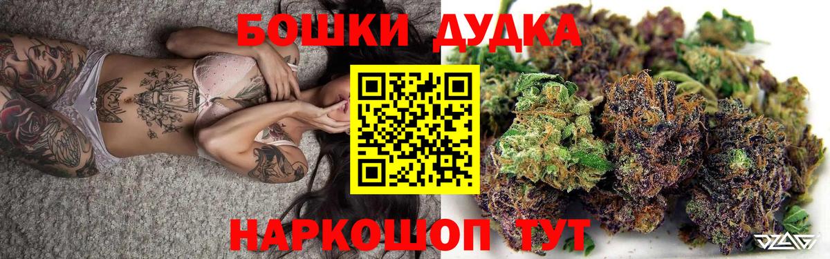 Бошки марихуана VHQ Видное