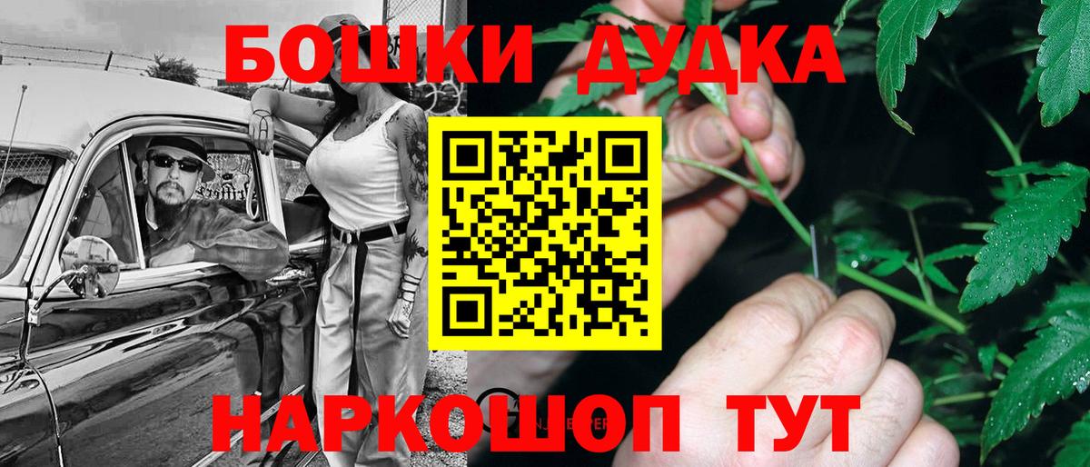 Канабис SATIVA & INDICA  Шишки марихуана сатива  Видное  Шишки марихуана VHQ  Вход с VPN  МАРИХУАНА индика 